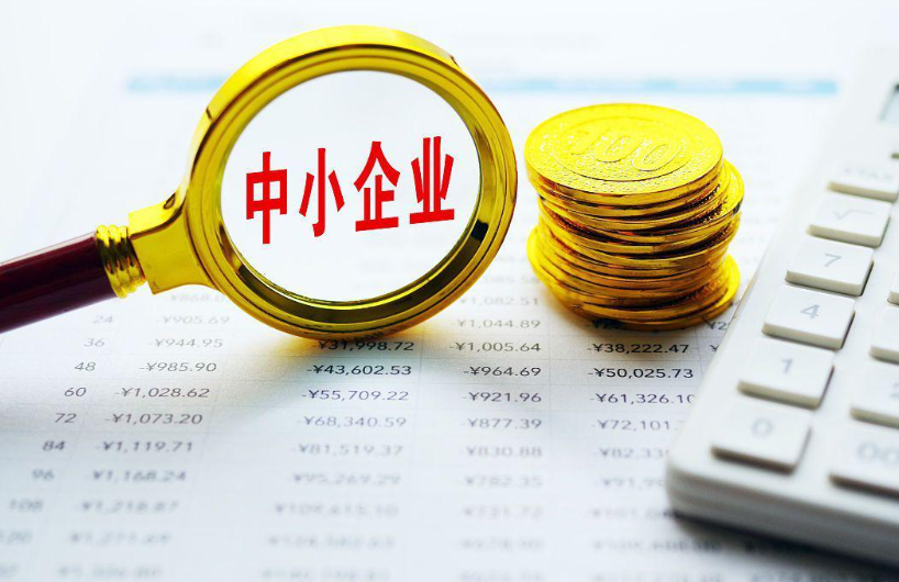 维理达斯财税记账服务方案：中小企业如何实现财税合规与成本优化